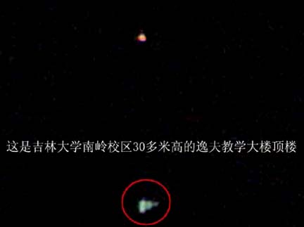 Two images above photographed over Jilin University east of Changchun, China, on April 2, 2007. Images © 2007 by Xinhua Photo.