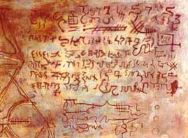 Copper plate engraved with unidentified diagram, writing and ancient sigils (lower elongated combination of symbols) discovered on November 5, 1967, by L. R., on the grass of the Riverside Municipal Golf Course in Edmonton, Alberta, Canada, after UFO event. Photographer unknown.
