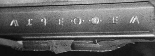 In the 16mm film of alleged crash debris, there is an I-beam, which reflects like shiny metal as it is turned in the hands of an unidentified person who seems to be showing the camera different angles and orientations without knowing precisely what is top or bottom. In the orientation above, the imprinted symbols resemble early and classic Greek shown below. 16mm frames provided by Ray Santilli of Merlin Productions, London, England © 1996 by Orbital Media Ltd. Comparisons below from Glimpses of Other Realities, Vol. II: High Strangeness © 1998 by Linda Moulton Howe, Earthfiles Shop.