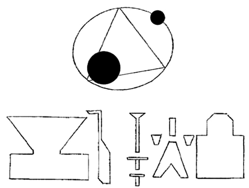 Staff Sergeant James W. Penniston's sketch of symbols that were raised “like Braille” with the texture of sandpaper along some 3 feet of the dark, glassy craft’s surface, each symbol averaging about 3-inches high. Updated December 16, 2010, by Jim Penniston.